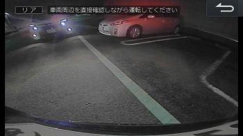 THIẾT BỊ CAMERA LÙI ALPINE HCE-C1100